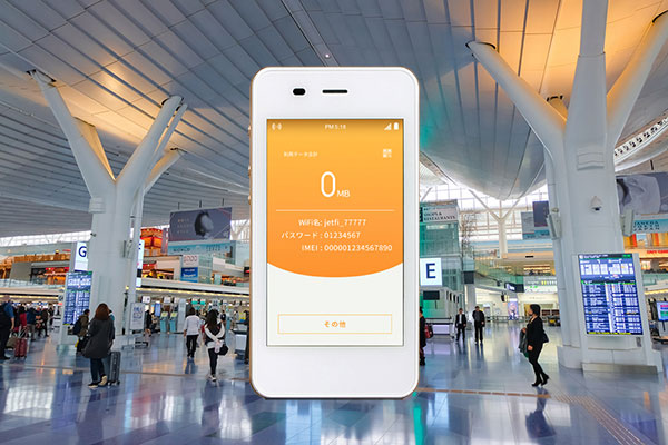 海外WiFi「jetfi」を出発直前に空港で受け取り
