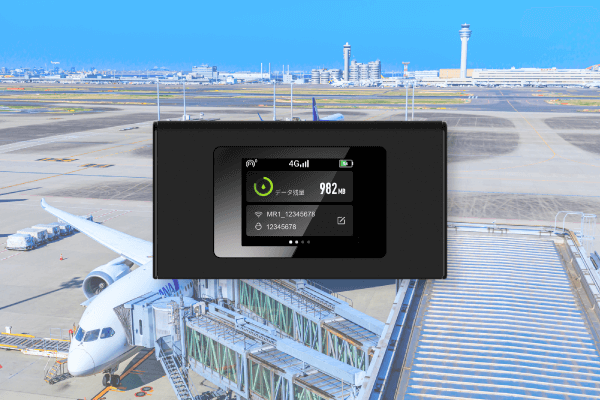 海外WiFi「jetfi」を出発直前に空港で受け取り