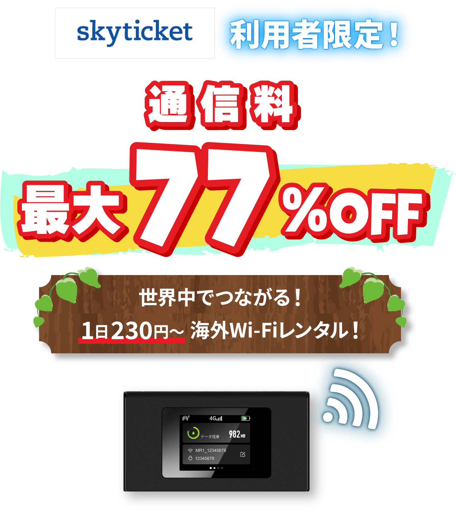 プラス とじ込表紙 A4タテ 307×220mm 4穴 つづりひも付 FL-006TU
